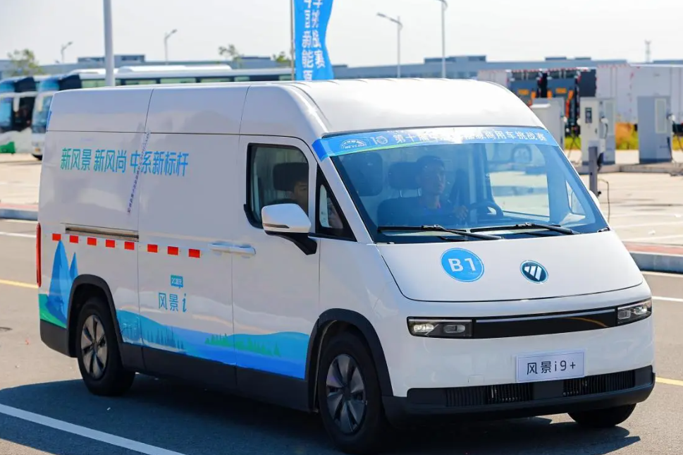 ȫ�����ߣ�ʵ�����飡����羰i9+ն��2025�й�����Դ���ó���ս��ȫ�ܽ�