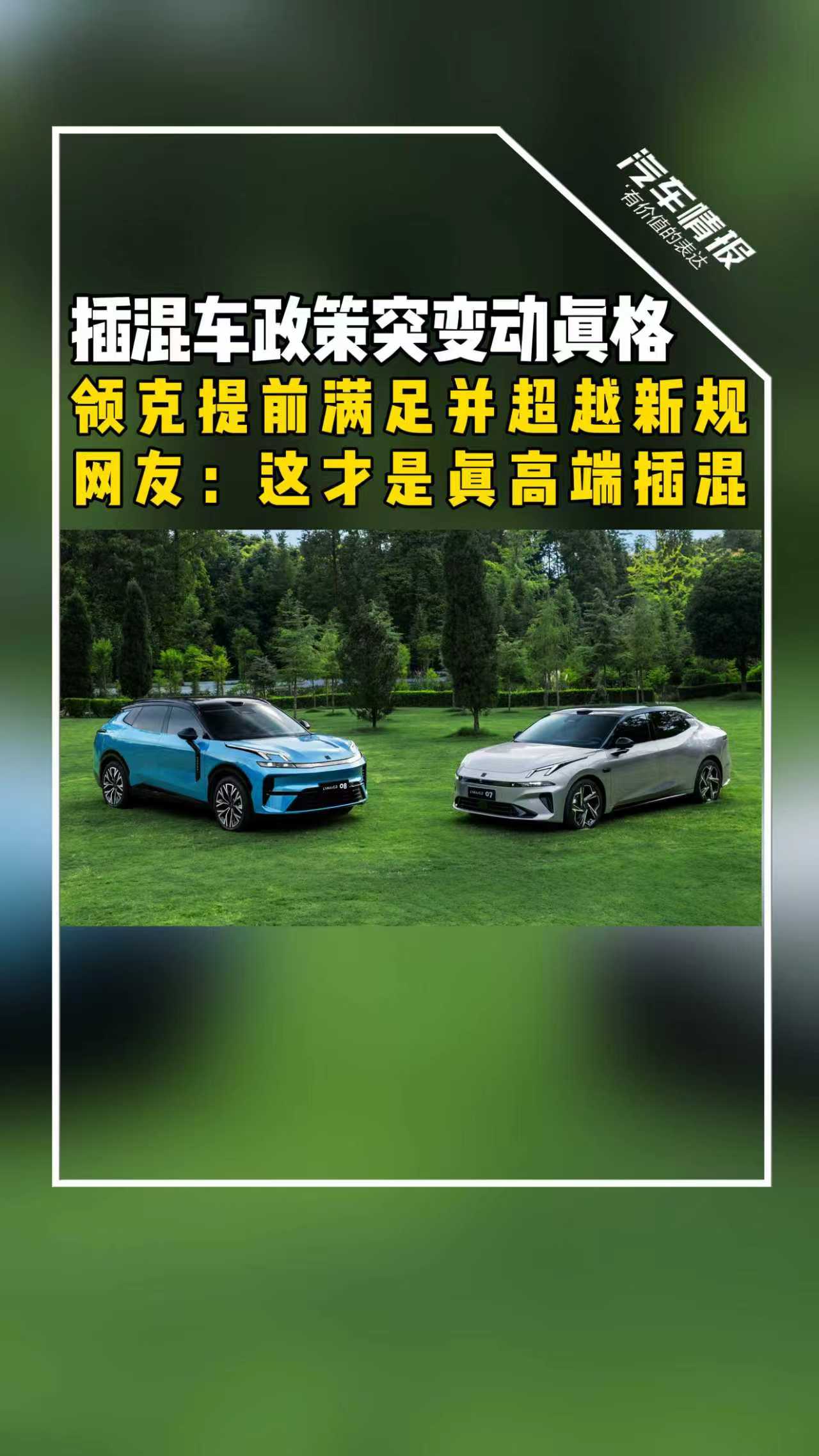 ��쳵����ͻ�䶯��������ǰ���㲢��Խ�¹棡