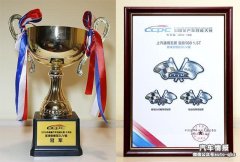�������飬����560��ժCCPC���վ��������ѹSUV��ھ�