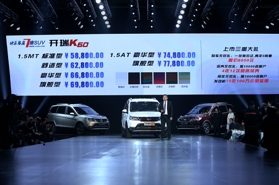 ��ֵ�ߡ��ռ�󡢿Ƽ��� ������7��SUV�³�ֻ��5.88����