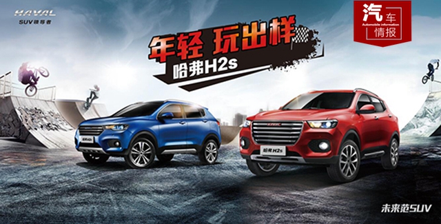 �鱨�ع����ҷ��֣������˶��ڷ������һ̨δ����SUV��