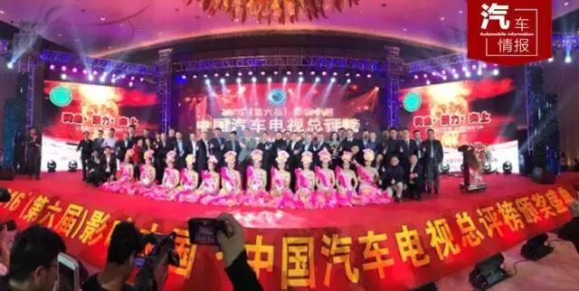 2016��Ӱ���й����й������������������������󽱻�������