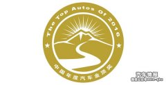 2016�й�����������𶥽�����ҫ�Ұ�