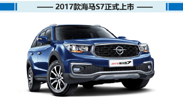 �������ڴ���2017���S7�����ˣ�9.88��Ԫ����ܴ�����