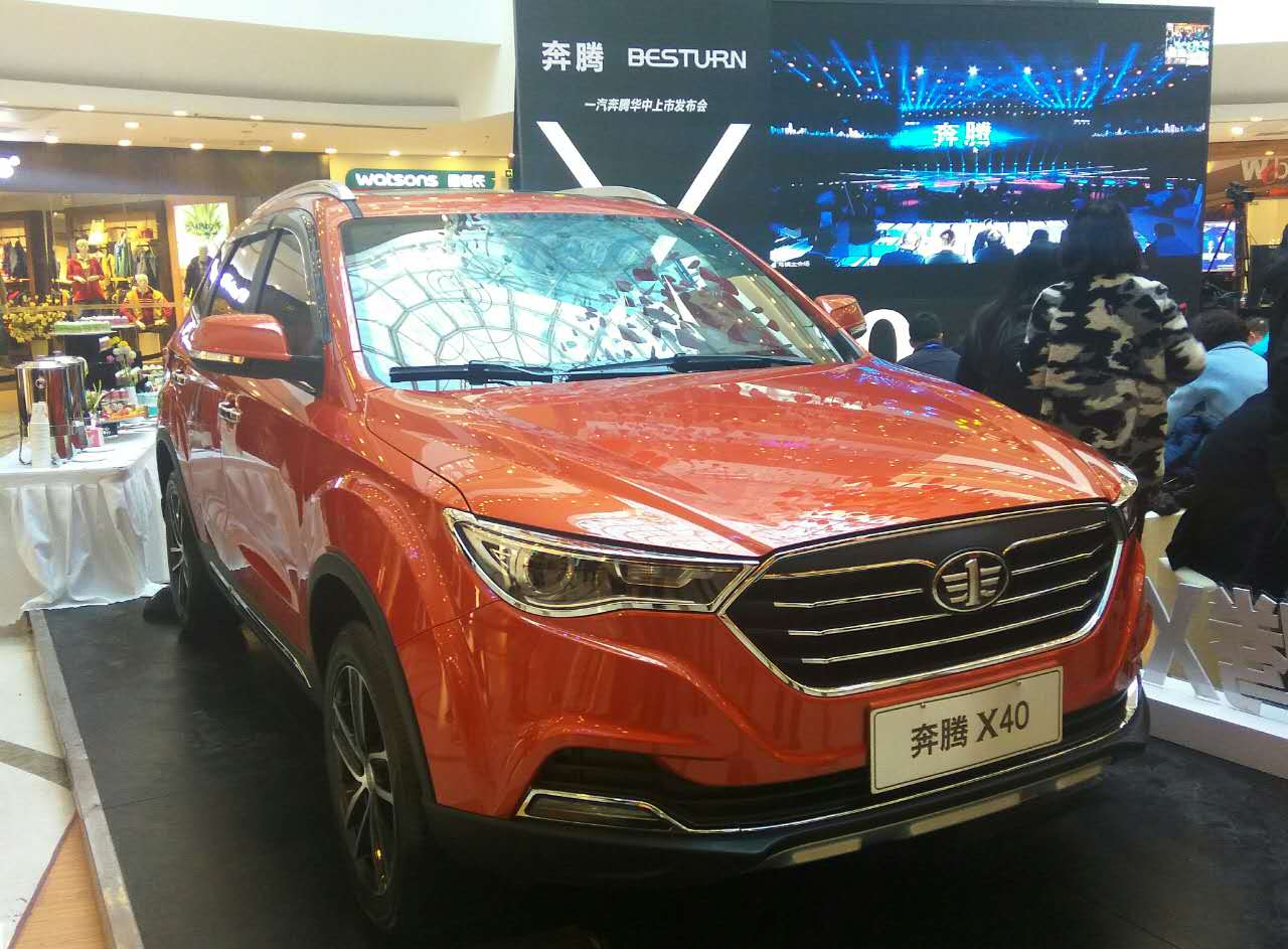 ��Ư��ƿ�����棬����X40�ڿƼ���ȵ�����