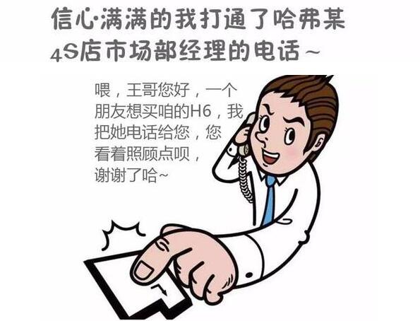 4S�겻�����������ܣ���ʵ���������򳵲������㣡