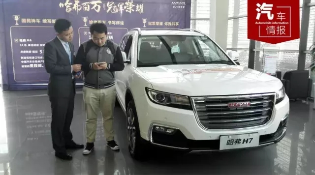 ���ɹ����黳�����������̱꣬����H7��ʲô��