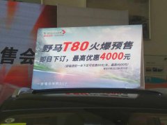 Ұ��T80Ԥ�ۿ�������������ԣ�������