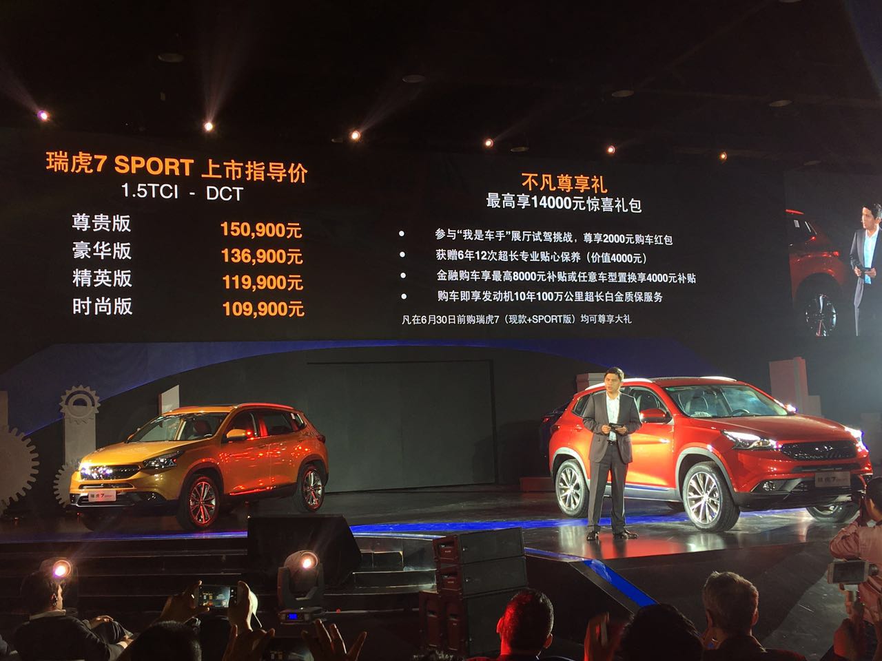 ��7 SPORT ���У������ô�����KX7����һҹ