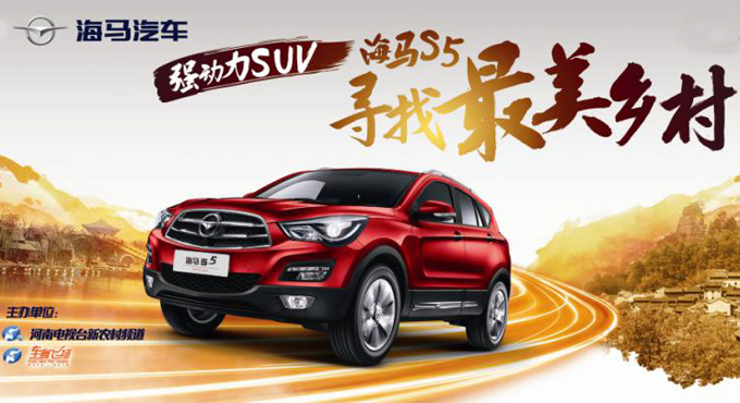 ǿ����SUV����S5ʢװ���ݡ��� Ѱ�������������