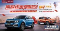 �����Ᵽ ����ʮ�� ����X7���������硰7������