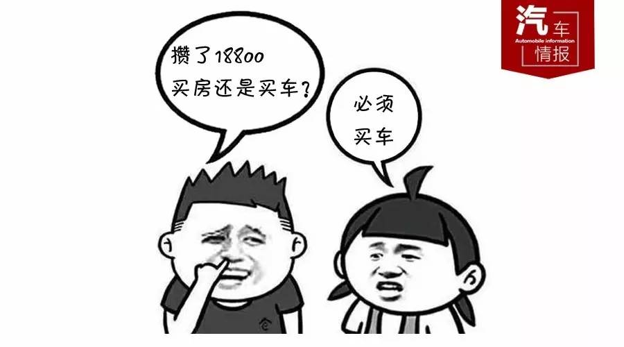 18800Ԫ�򲻵��۶�һ����λ���������׸�һ̨��������ûë��