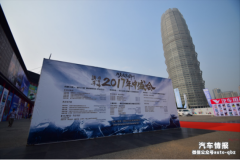 10�����׷�һ����Ʒ 2017 CIAAF֣��չ����ʢ��Ļ