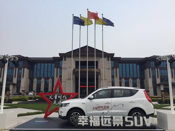 �Լ�|�������µ��۰���Զ��SUV��������������ʱ���㼣��