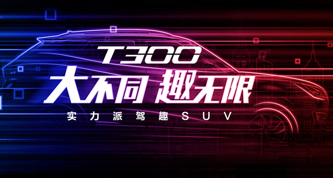 ����510��Ļ��ˣ���̩T300���������ġ��۸�����