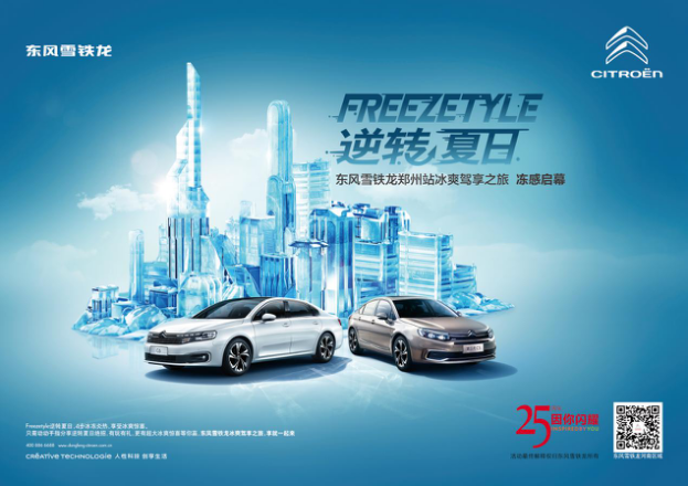 ����ѩ����������C5��C6�ĳ������������ˣ��������ΪҢɽ��Ư��