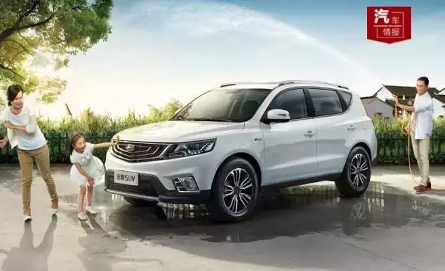 �˳��ų���һ���񳵣�4���Ӿ�����һ̨��8��SUV�Ҹ�֮ѡ