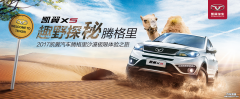 �ſ�ȥҰ ����X5����ȤҰ̽���ڸ���