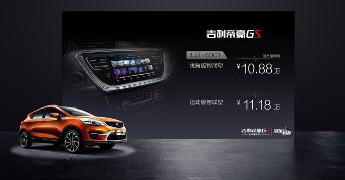 ����С��SUV�ս�����Ϯ�������ۺ�GS���������ͣ�11������