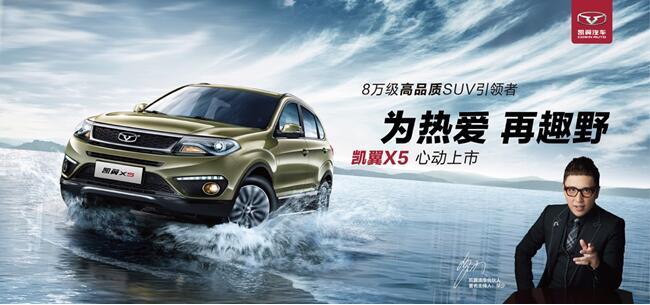 ����X5������ 7.99��Ԫ�������Ʒ��SUV