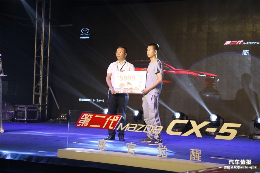 �������Դ�ڶ���Mazda CX-5��������