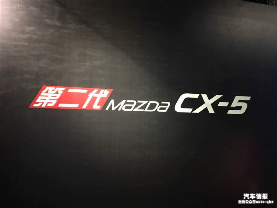 �������Դ�ڶ���Mazda CX-5��������