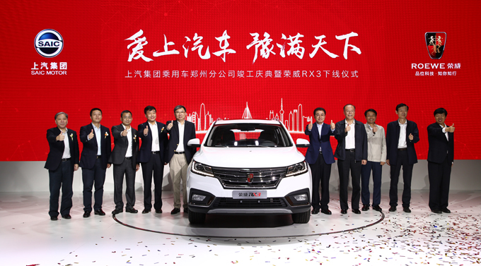 ����������ԥ������ ʵ���ɻ�����SUV����RX3��ʽ����