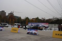 ���������£���ŵ&������ŵSUV�������˴��۽�