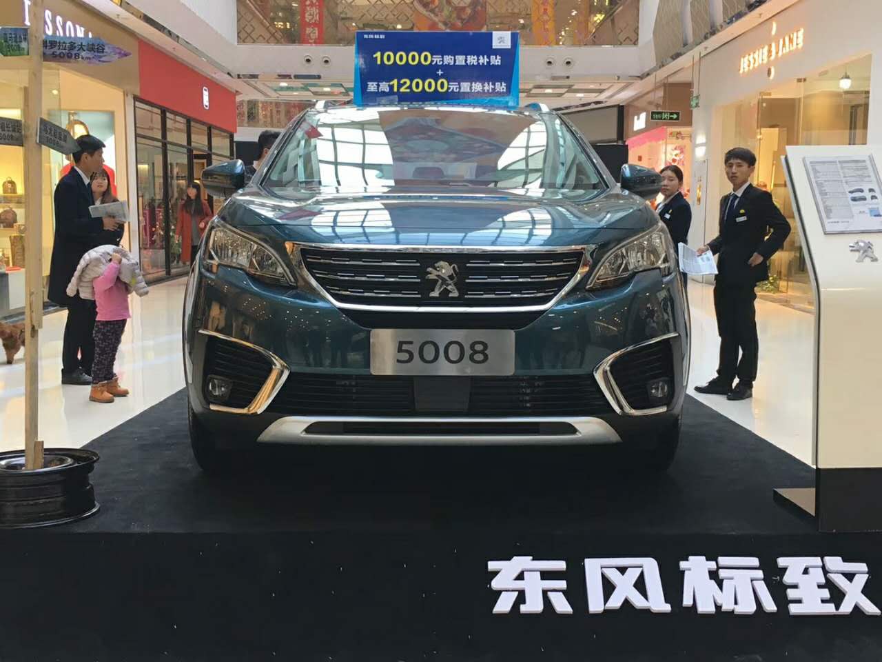 �������˶��Ƽ����7��SUV��ħ̺��������̩ɽ�����˲���