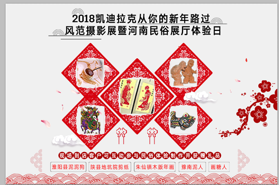 2018������������չ�������ա���Ѱζ�й���