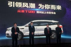 ����糱 Ϊ����� ��̩T500֣������