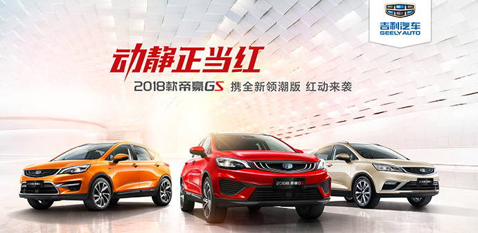 2018��ۺ�GS�ۼ۹��� ��һ�ξ��ü۸�׷����Ʒ��