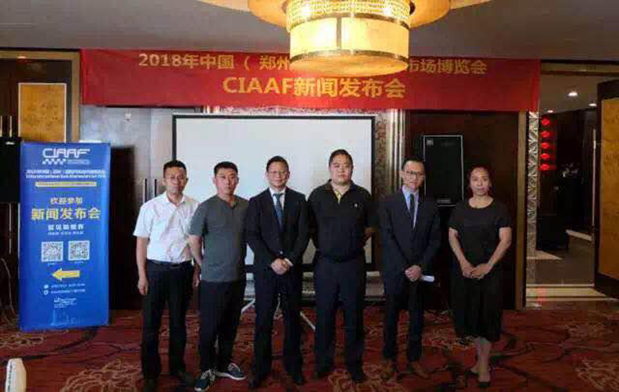 2000��ҳ��̣�9����ڣ�֣��CIAAF�������