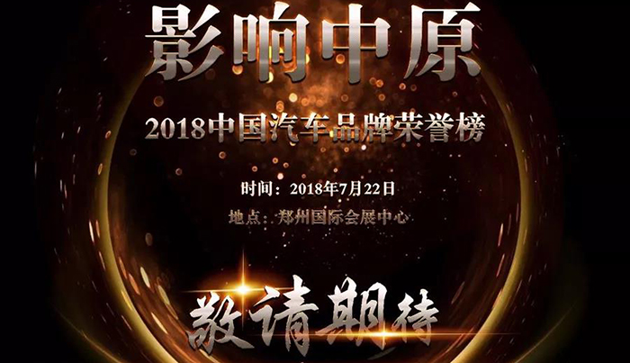 ������Ŀ����Ӱ����ԭ��2018�й�����Ʒ�������񡱴�Ļ����