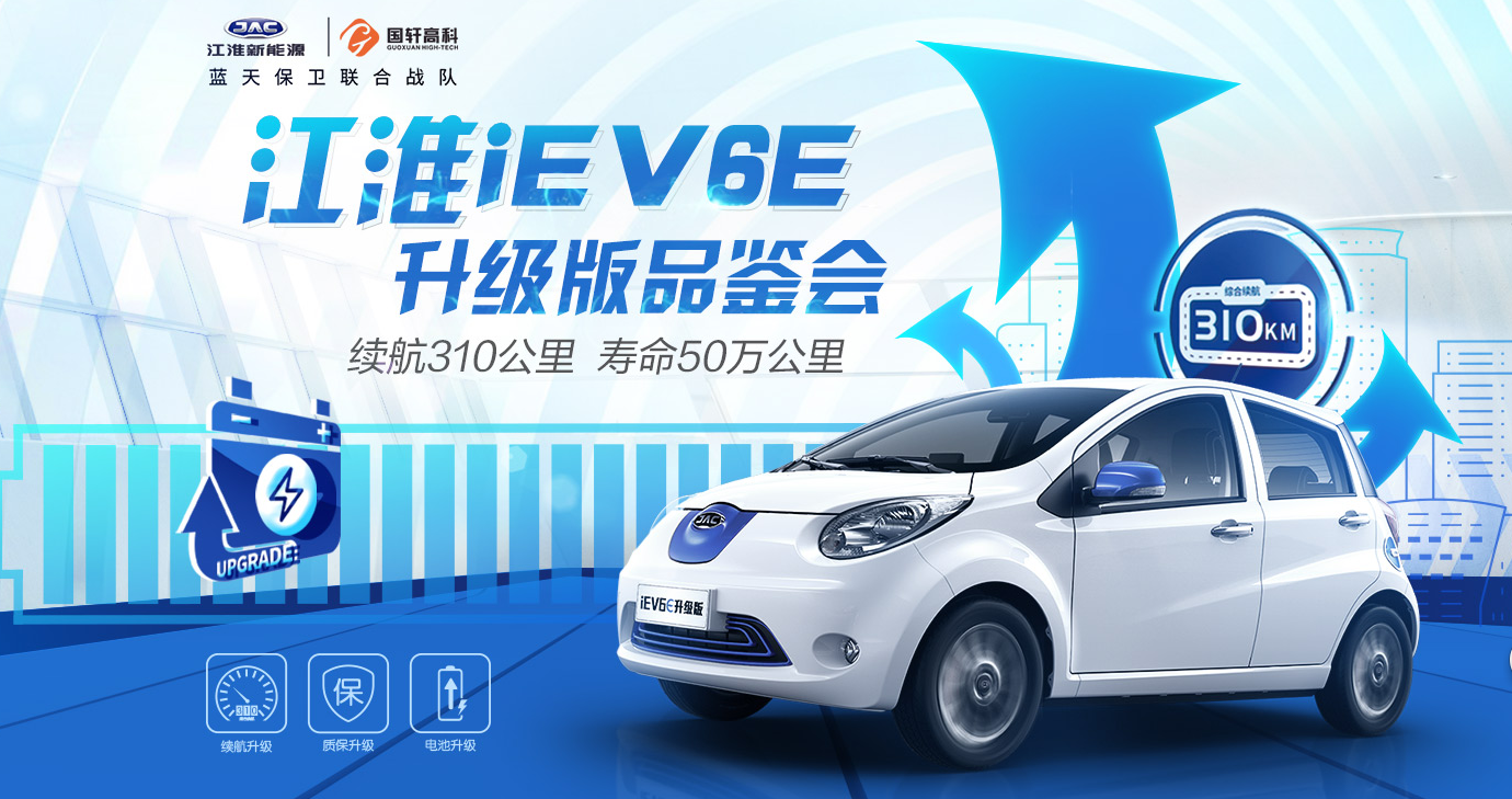 ��Skr����һ���򽭻�����ԴiEV6E�ľ�Ȼ����