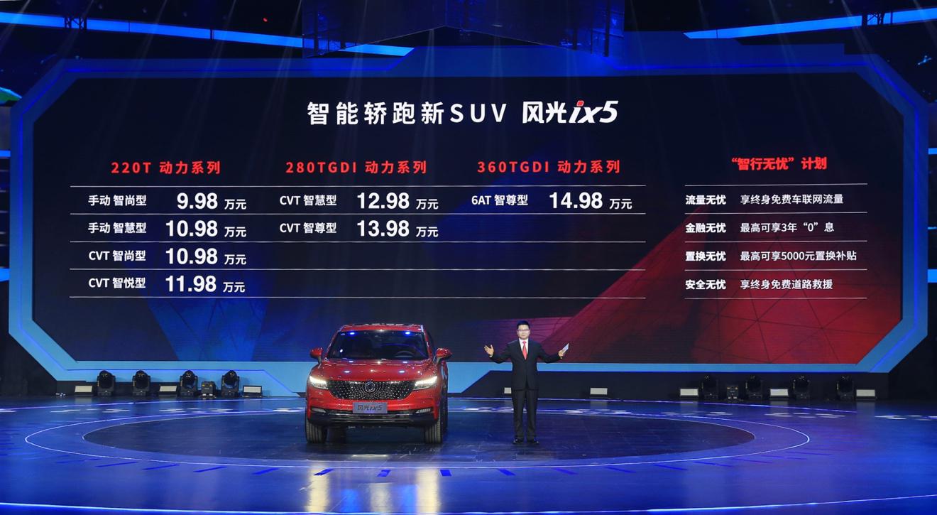 ��һ��������SUV��Ϯ�����2790mm������170kW��������������