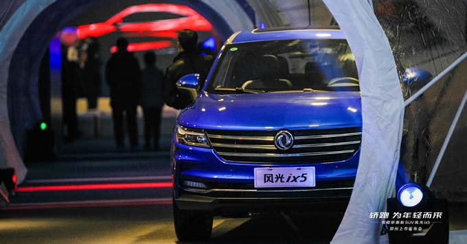 ��������� ���ܽ�����SUV���ix5֣������