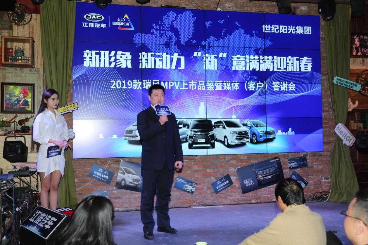 �������MPV 2018���Ʒ��2019��ȫϵ�����ٳ���