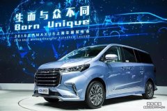 中小型企业喜讯:大通旗舰MPV上市!轴距3米2,2.0T+8AT只要18万