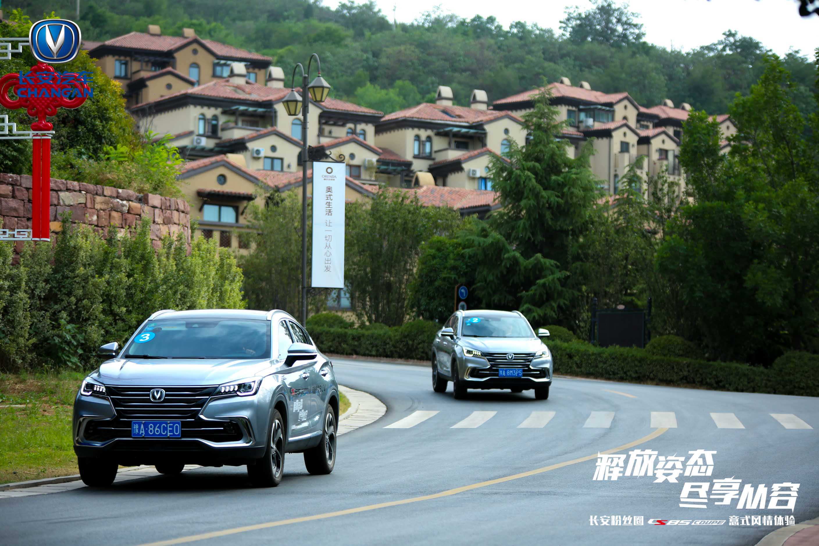 �ͷ���̬ ��������--������˿Ȧ CS85COUPE��ʽ��������֮��