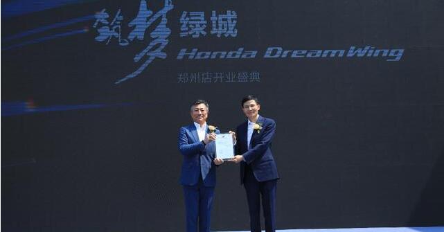 �����̳� Honda DreamWing֣�ݵ�¡�ؿ�ҵ