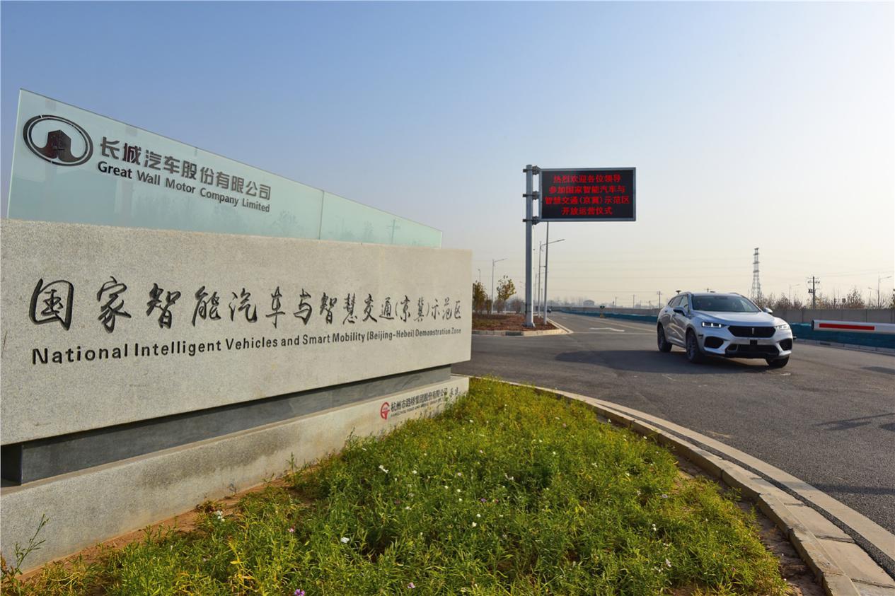 ����ȫ��5G+AI���� ������������һ��������������