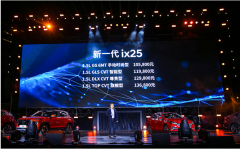 ��һ��ix25������� ���¶���С��SUV��Ʒ��ֵ