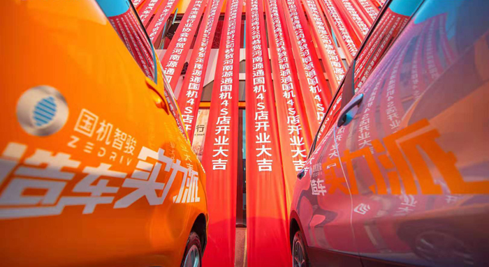 ����ͬ�������쳵ʵ���ɹ����ǿ��������������ġ�����ʱ��