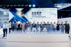 ��ʤδ���Ĺؼ��㣬ARCFOX�޽���̬����±��