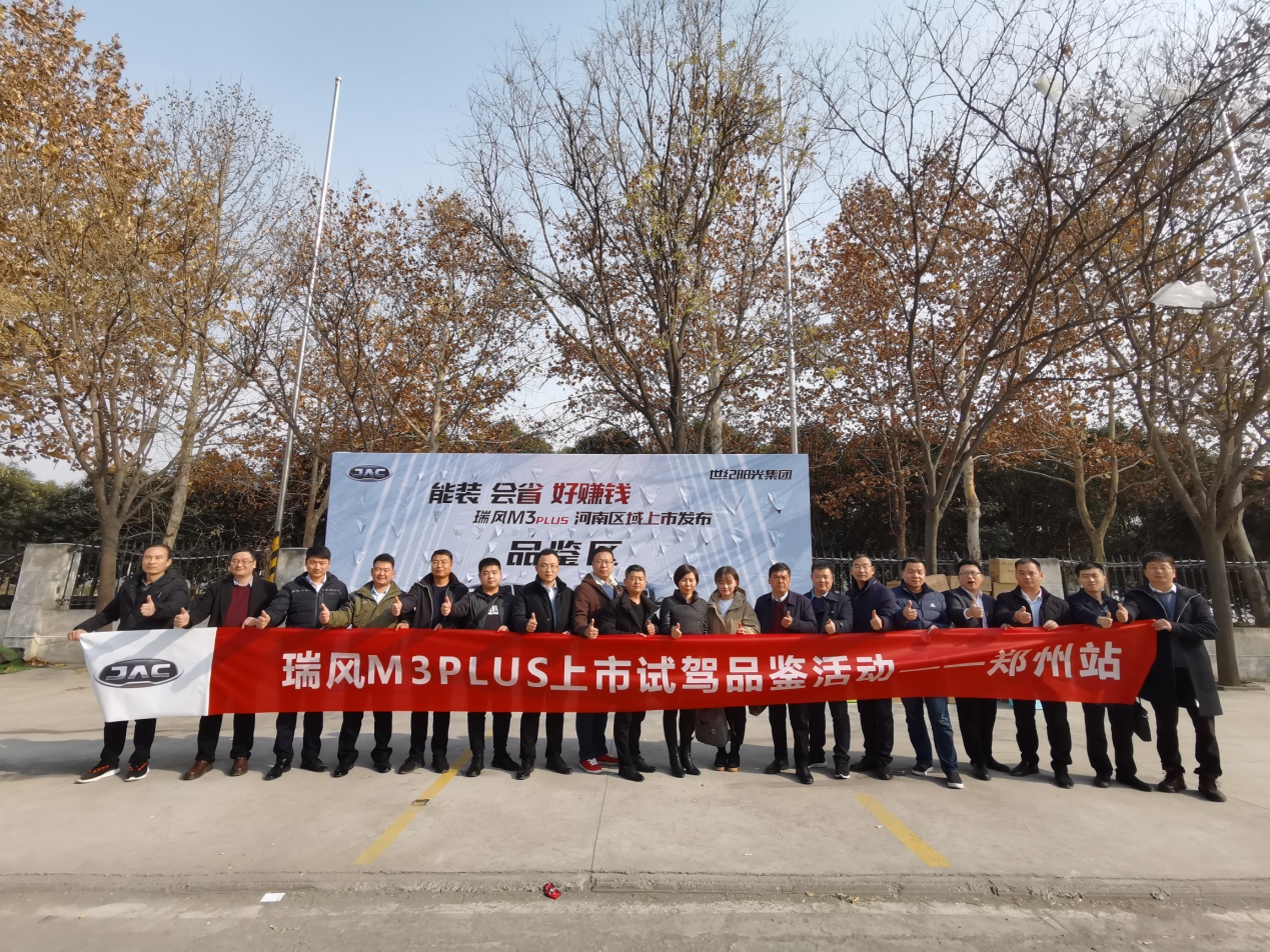 ��װ��ʡ��׬Ǯ�����M3 PLUS֣������