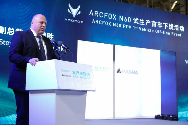 �������׳����ߣ�ARCFOX�߶�����Դ�����������������ʽ����
