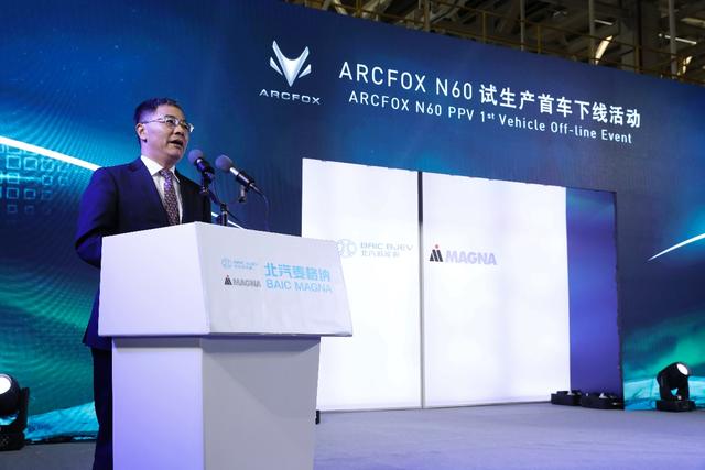 �������׳����ߣ�ARCFOX�߶�����Դ�����������������ʽ����