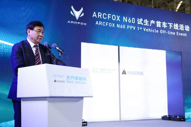 �������׳����ߣ�ARCFOX�߶�����Դ�����������������ʽ����
