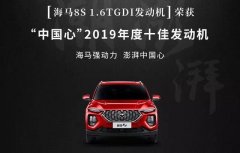 ����1.6TGDI��������ʮ�ѷ���������������ܷ�������������